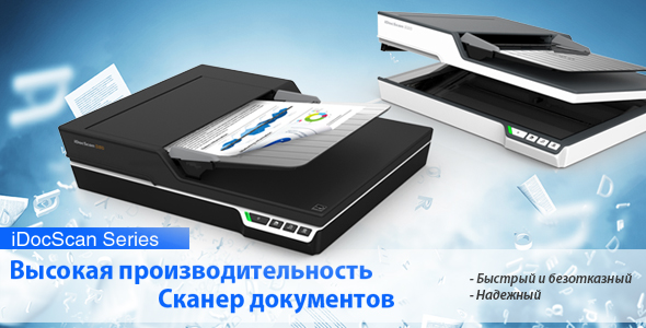 1 Mustek серии iDocScan