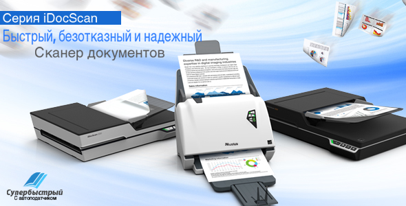 скачать драйвер для сканера mustek Драйвер mustek 1200 cu.